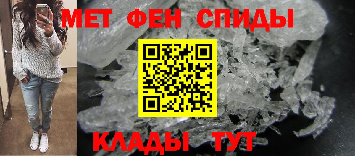 АМФ 98% Ливны