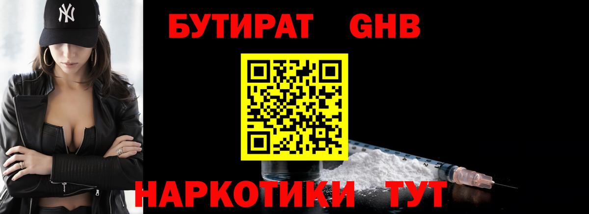 NBOMe  ГАШ  Ливны  Вход с VPN  МЕФ   LSD-25  Бошки Шишки  Гашиш 