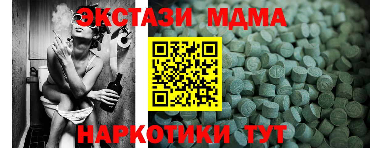 Экстази Philipp Plein Ливны