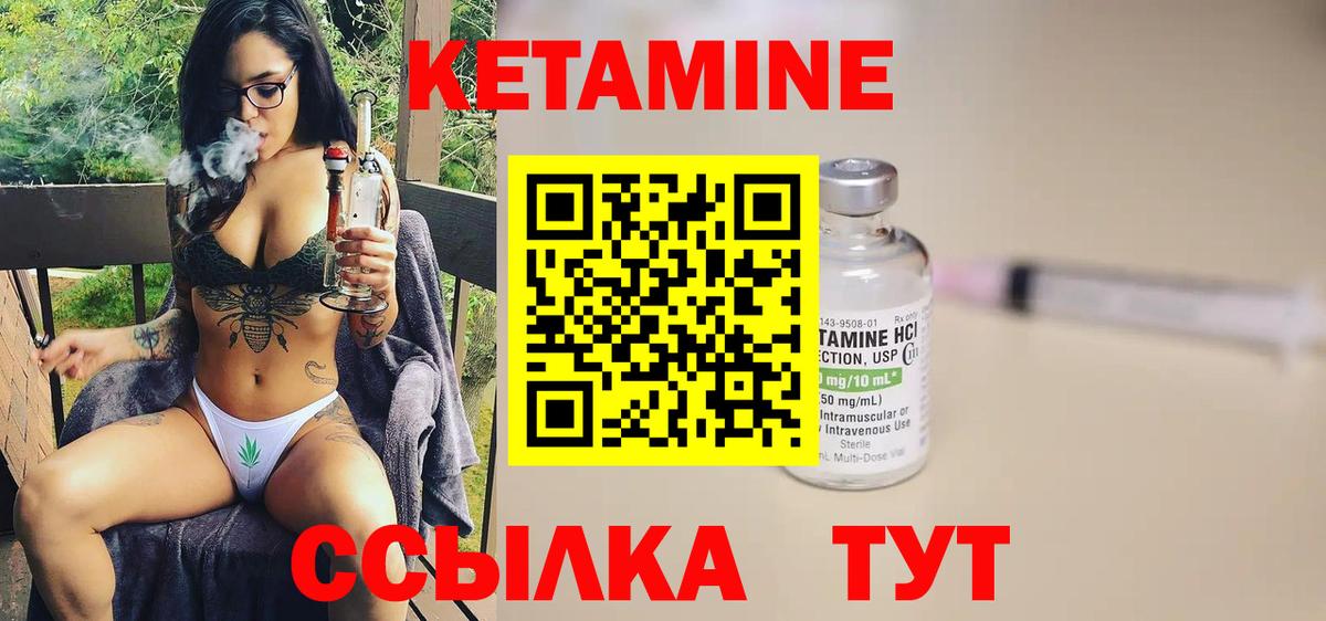 сайты даркнета формула  Вход с VPN  Ливны  КЕТАМИН ketamine  КЕТАМИН VHQ 