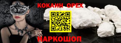 MDMA Premium VHQ Ипатово