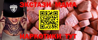 MDMA Premium VHQ Ипатово