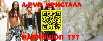 MDMA Premium VHQ Ипатово