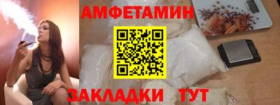 MDMA Premium VHQ Ипатово