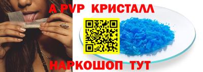 MDMA Premium VHQ Ипатово