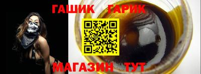 гашиш Изобильный