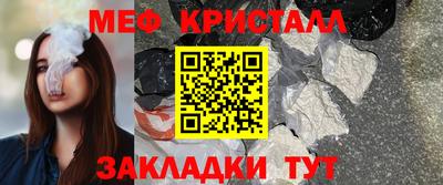 MDMA Premium VHQ Ипатово
