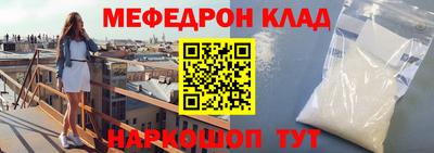 прущая мука Ирбит