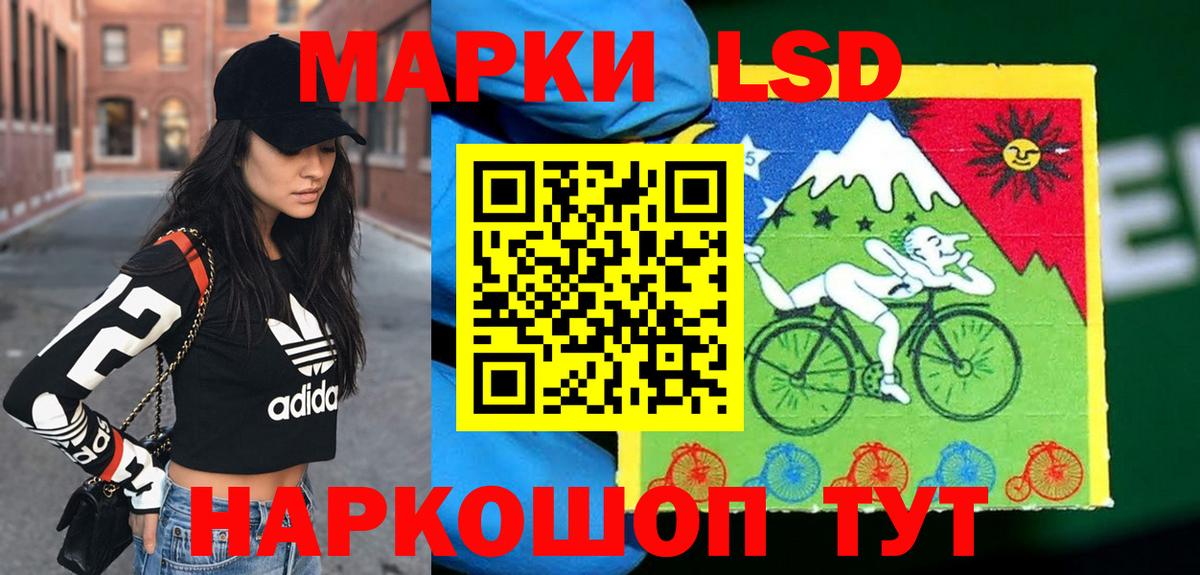 LSD-25 экстази кислота  Вход с VPN  Ливны  LSD-25 экстази ecstasy 