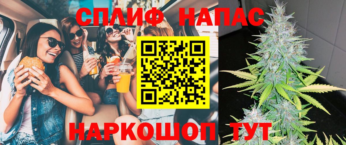 Ливны  Марихуана Bruce Banner  Шишки марихуана Ganja  Бошки Шишки Amnesia  Вход с VPN 